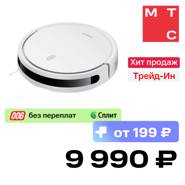 

Робот-пылесос Xiaomi, Robot Vacuum E10 EU Белый