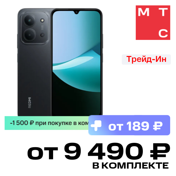 

Смартфон Xiaomi, REDMI 15C 4/128 Гб Полночный чёрный
