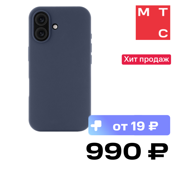 

Чехол-накладка Rocket, Silk с MagSafe для iPhone 16 Solid Silicone Тёмно-синий