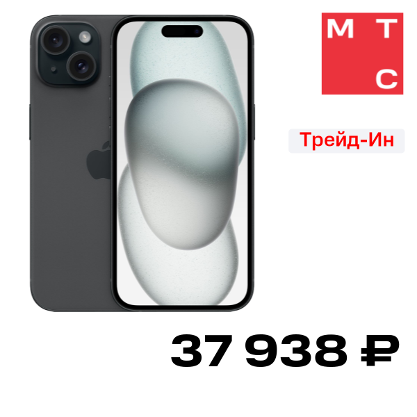 Смартфон Apple iPhone 15 128 Гб SIM + SIM Черный Б/У "Отличное состояние"