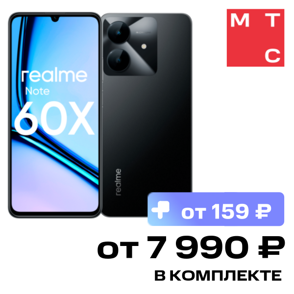 Смартфон realme