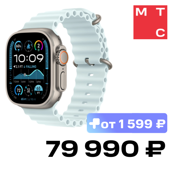

Часы Apple, Watch Ultra 2 (2024) Natural Titanium +ремешок Ocean Band Ice Blue
