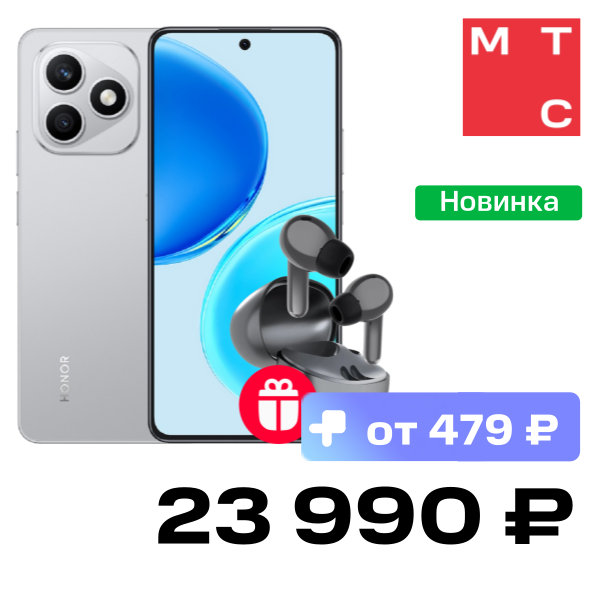 

Смартфон HONOR, X8D 8/256 Гб Серый