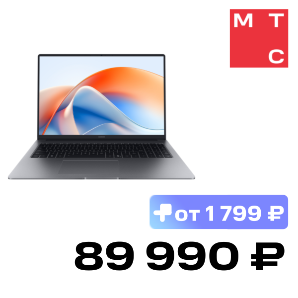 

Ноутбук HONOR, MagicBook X16 Plus 2024 AMD Ryzen 7 8845HS AMD Radeon 780M 16/512 Гб Win11 Серый (5301AJPD)