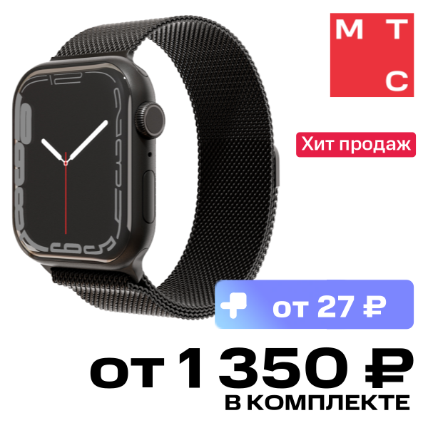 Ремешок для умных часов VLP