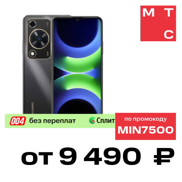 

Смартфон HUAWEI, Nova Y72S 8/128 Гб LTE Черный
