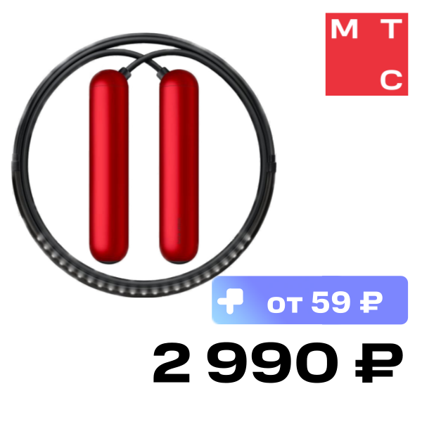 

Умная скакалка Tangram Factory, Smart Rope светодиодная подсветка Red (S)
