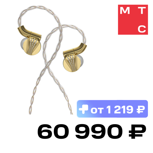 

Наушники Fiio, FDX Золотые