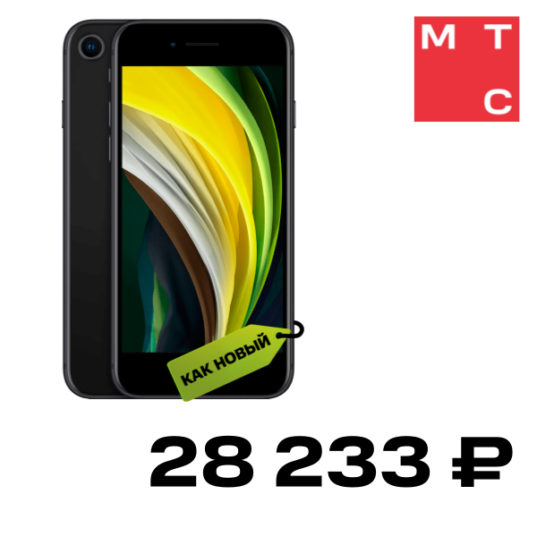 

Смартфон Apple, iPhone SE 2020 256 Гб Черный «Как новый»