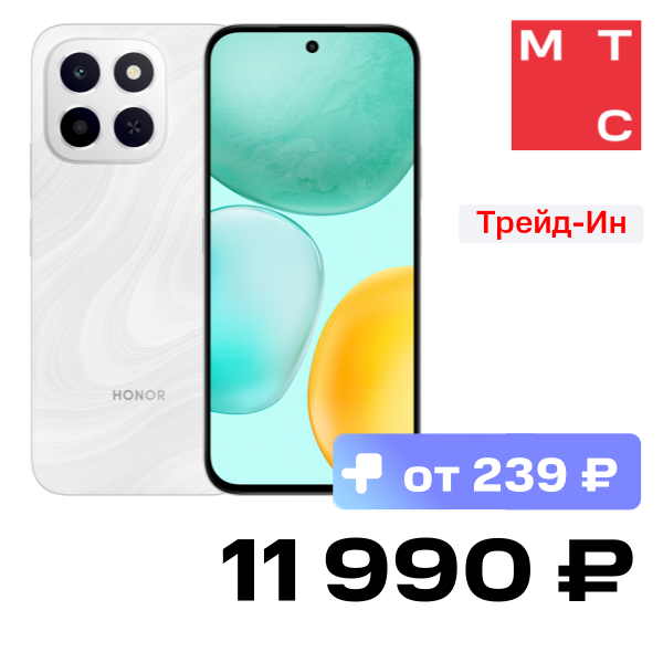

Смартфон HONOR, X6C 6/128 Гб LTE Лунный белый