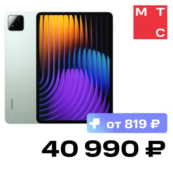 

Планшет Xiaomi, Pad 7 Pro 8/128 Гб Wi-Fi Зеленый