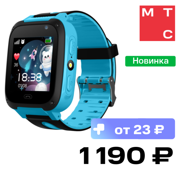 

Детские часы Leef, Star Синие