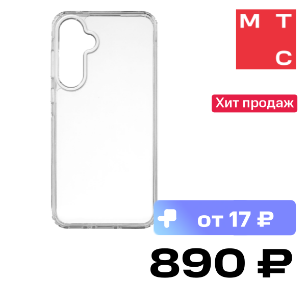 

Чехол-накладка Rocket, Prime для Samsung Galaxy A35 Прозрачный