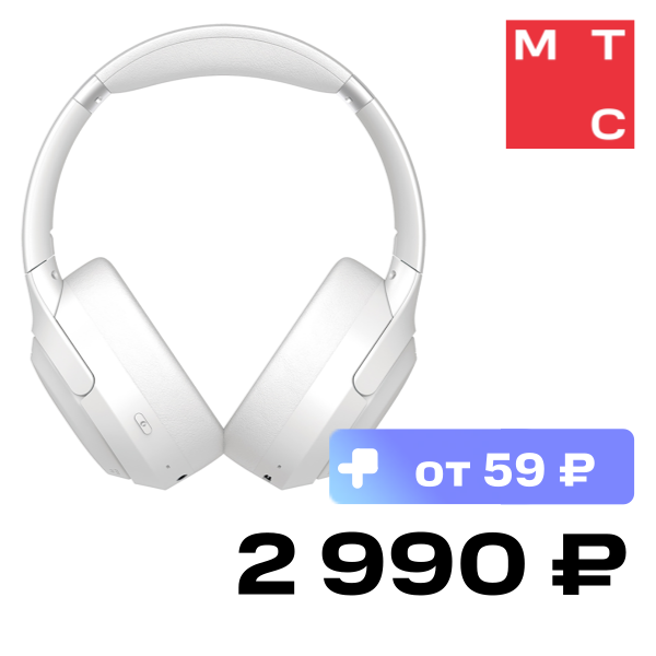 

Беспроводные наушники HONOR, CHOICE Headphones Pro Белые