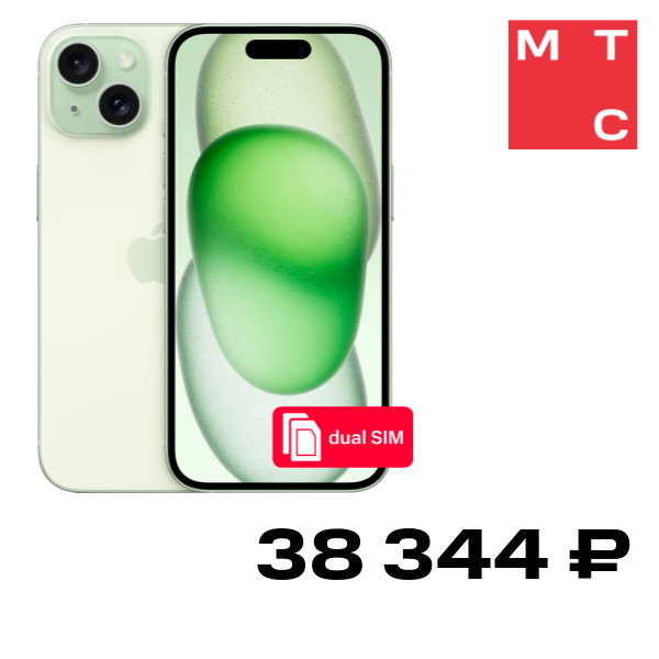 Смартфон Apple