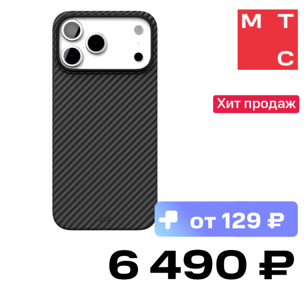 

Чехол-накладка VLP, Kevlar Case с MagSafe для iPhone 17 Pro Max Черный