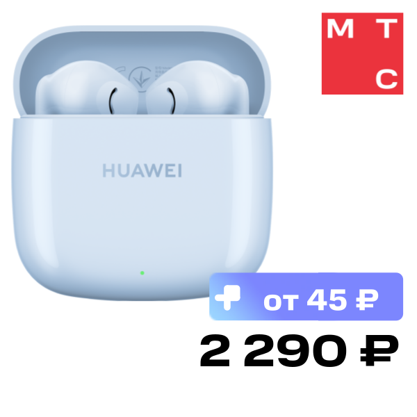 Беспроводные наушники HUAWEI — фото 2