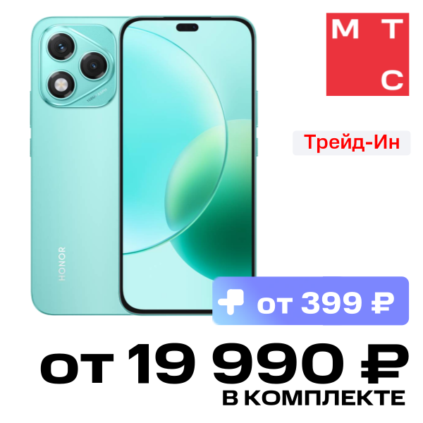 

Смартфон HONOR, 400 lite 8/256 Гб 5G Зеленый