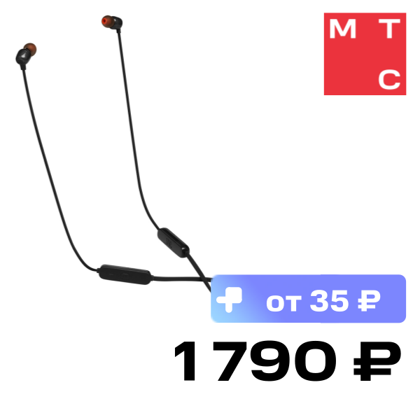 Беспроводные наушники JBL
