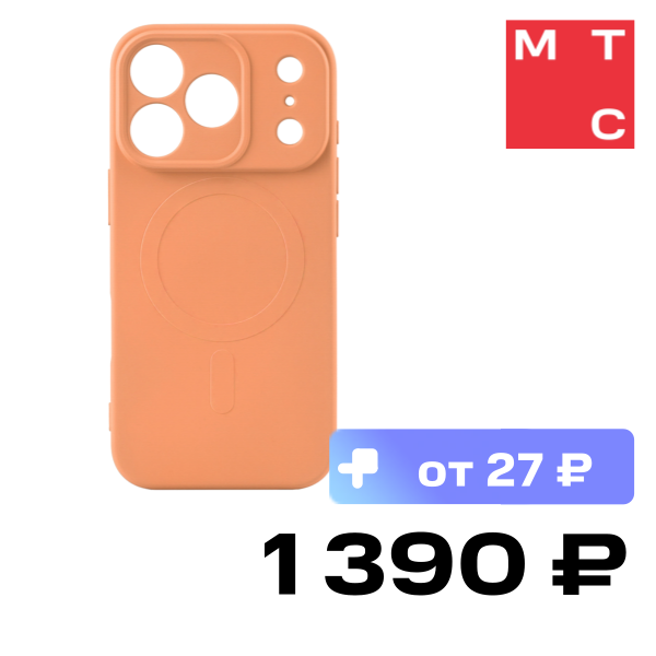 

Чехол-накладка Rocket, Sense Mag для iPhone 17 Pro Оранжевый