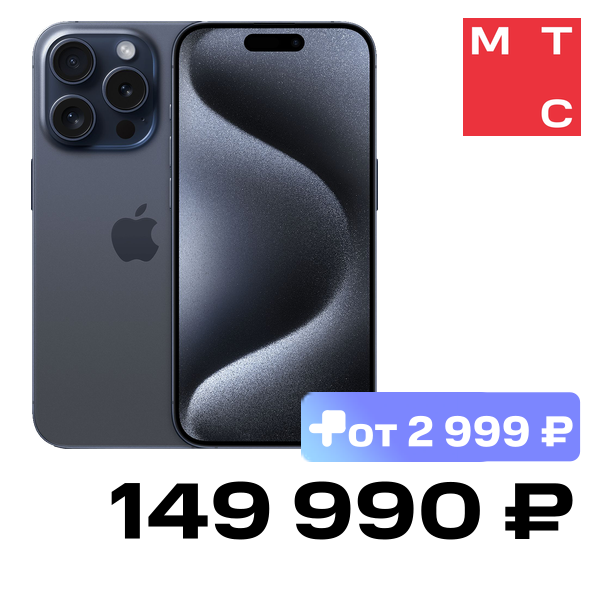 

Смартфон Apple, iPhone 15 Pro 1Tb SIM + SIM Синий титан