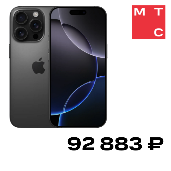 Смартфон Apple