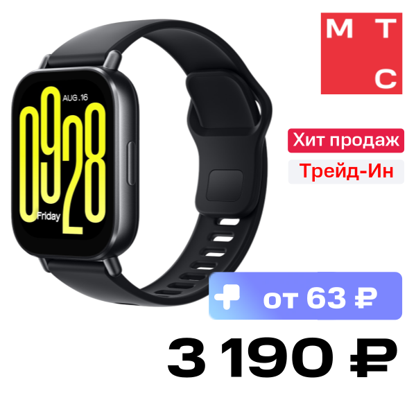 

Часы Xiaomi, REDMI Watch 5 Active Черные