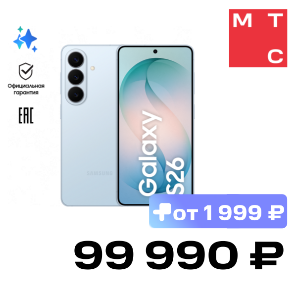 

Смартфон Samsung, Galaxy S26 12/512 Гб 5G Dual sim Голубой (S942)