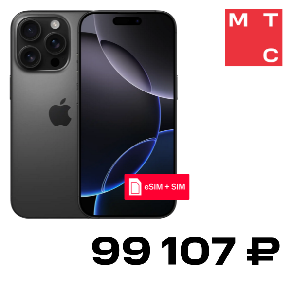 

Смартфон Apple, iPhone 16 Pro Max 256 Гб eSIM + SIM Black Titanium Б/У "Как новый"