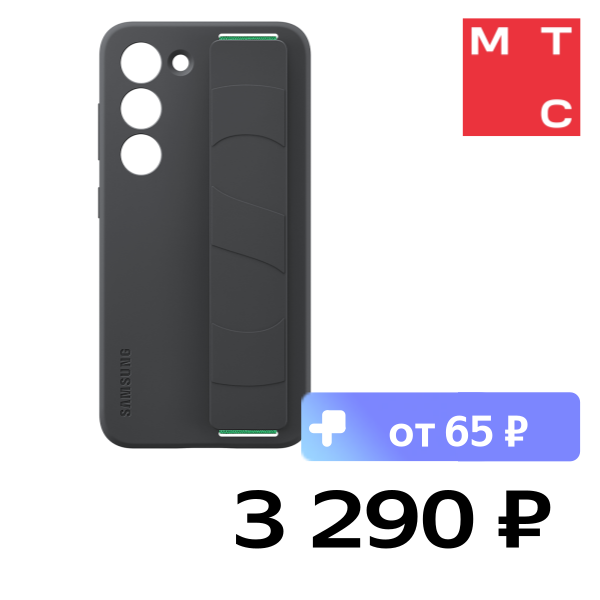 

Чехол-накладка Samsung, Galaxy S23 Silicone Grip Case Черный (EF-GS911TBEGRU)