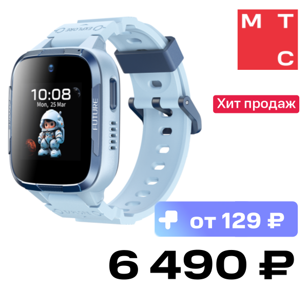 

Детские часы HONOR, CHOICE Kids Watch Plus 4G Синие