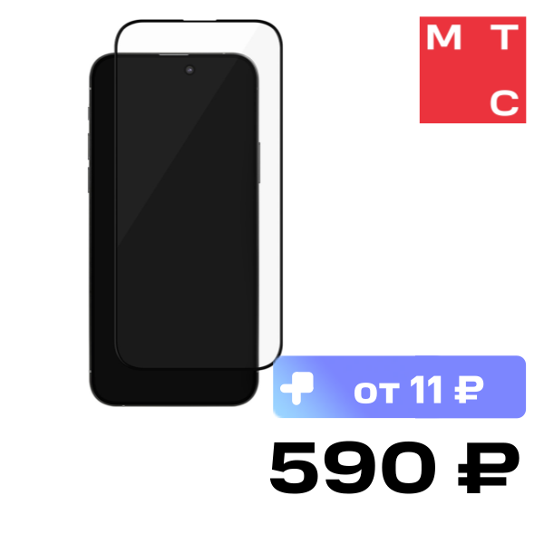 Стекло защитное uBear