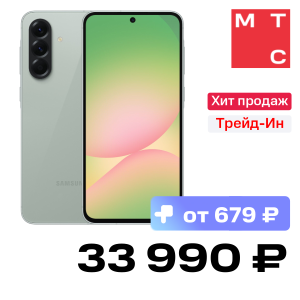

Смартфон Samsung, Galaxy A56 8/256 Гб 5G Оливковый (A566E)