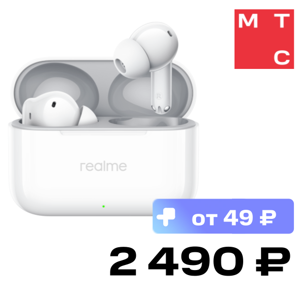 

Беспроводные наушники realme, Buds T200 Белые