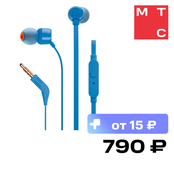 

Наушники JBL, T110 Blue