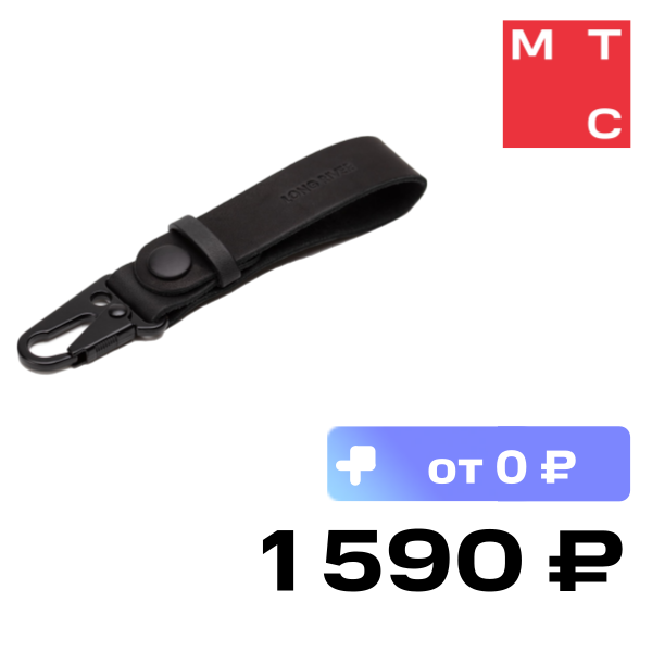 

Ремешок для ключей LONG RIVER, Ориноко Черный