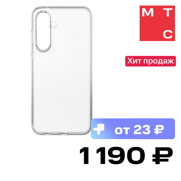 Чехол-накладка Barn&Hollis