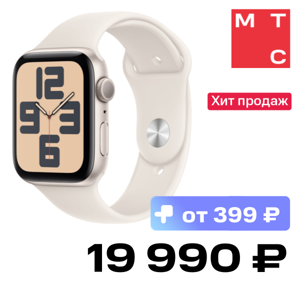 

Часы Apple, Watch SE 2024 GPS 40мм корпус из алюминия Сияющая звезда+ремешок Sport Band starlight M/L