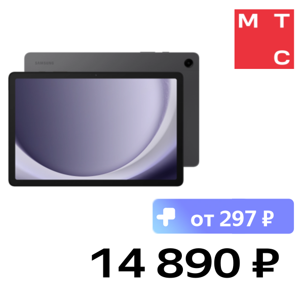 

Планшет Samsung, Galaxy Tab A9+ 4/64GB 5G Серый
