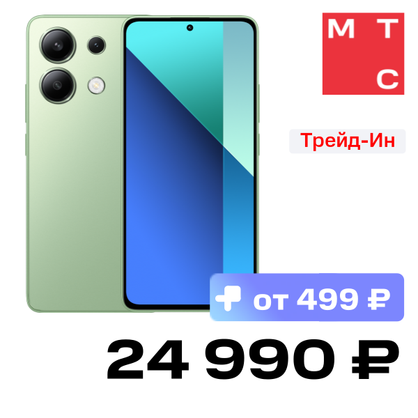 

Смартфон Xiaomi, REDMI Note 13 8/128 Гб Мятный зеленый