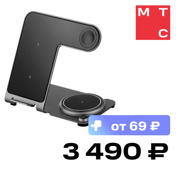 

Беспроводное зарядное устройство Rocket, Basis 3 в 1 20W Apple Watch Черное