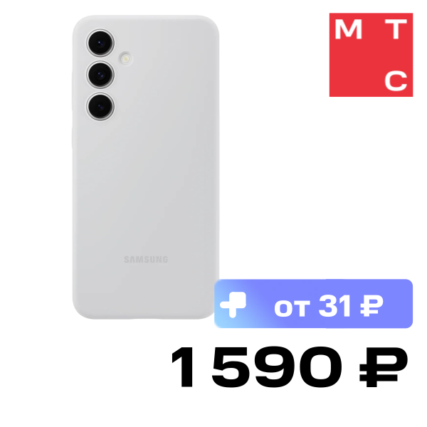 

Чехол-накладка Samsung, S24 FE Silicone Case Серый