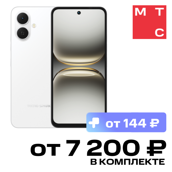 

Смартфон TECNO, Spark Go 2 4/128 Гб Воздушный белый