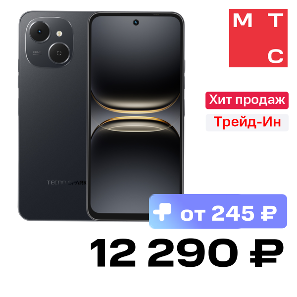 

Смартфон TECNO, Spark 40C 8/256 Гб Черный