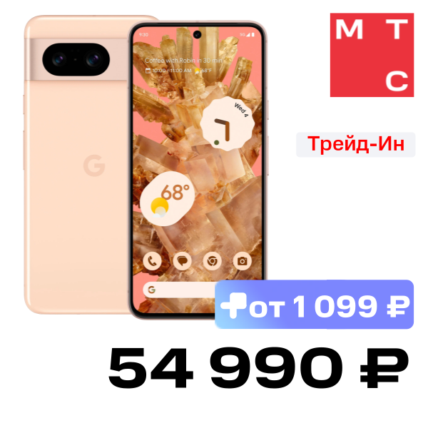 Смартфон Google Pixel