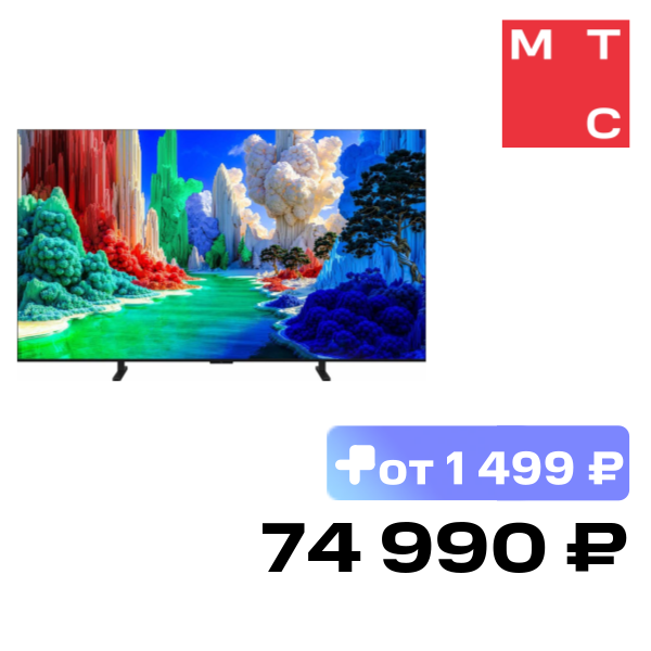 Телевизор TCL