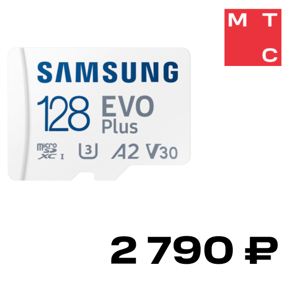 

Карта памяти MicroSDXC Samsung, EVO V6 128Gb Class10 с адаптером Белая (MB-MC128KA/EU)