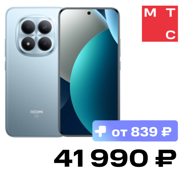 Смартфон Xiaomi