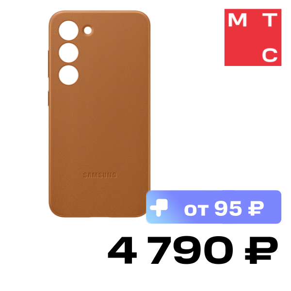 

Чехол-накладка Samsung, Galaxy S23+ Leather Case Песочно-бежевый (EF-VS916LAEGRU)