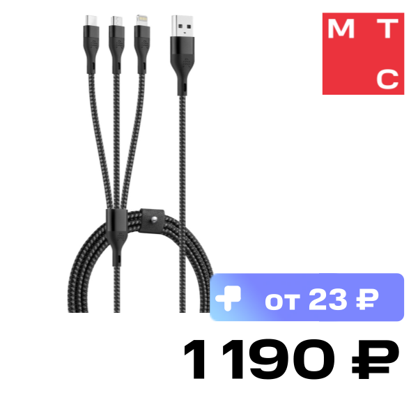 

Дата-кабель Rocket, Strike 3в1 USB-A/Lightning-USB-C-Micro-USB 1м нейлоновая оплетка Черный